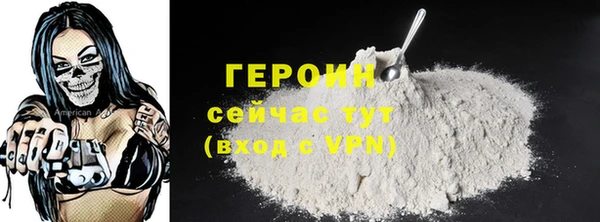 первитин Богданович