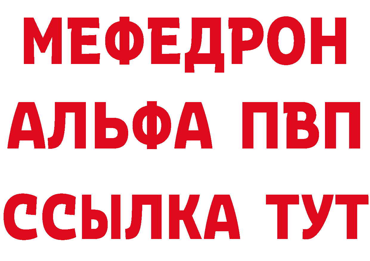 БУТИРАТ Butirat ссылки дарк нет мега Ковров